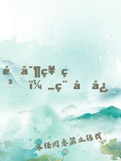 鑒寶神瞳！